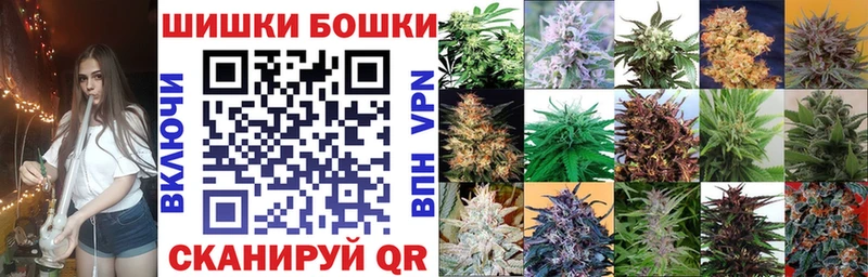 Купить закладку МАРИХУАНА  АМФ  Cocaine  Гашиш  МЕФ  Иноземцево