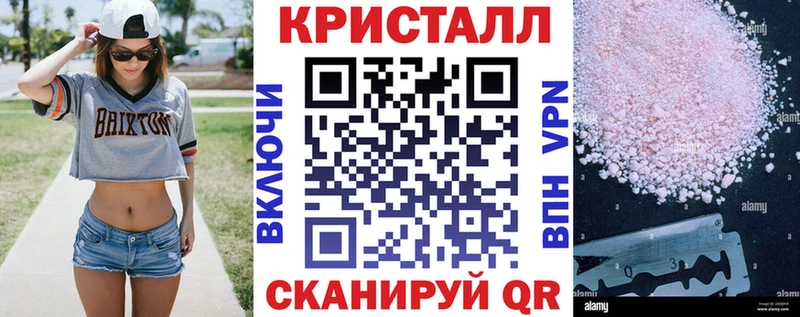 АМФЕТАМИН 98%  Купить закладки  Иноземцево 