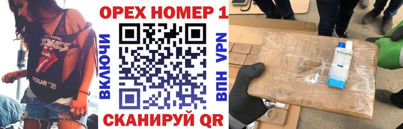 Купить  Иноземцево  Кокаин Эквадор 