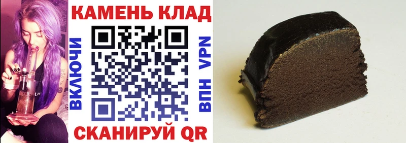 Гашиш ice o lator  Купить где  Иноземцево 