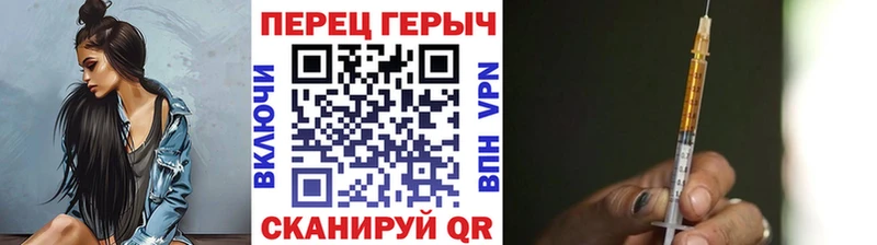 Купить закладки  Иноземцево  ГЕРОИН хмурый 