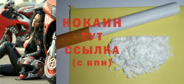 кокаин Дмитров