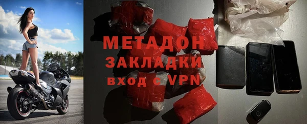 ПСИЛОЦИБИНОВЫЕ ГРИБЫ Дмитровск