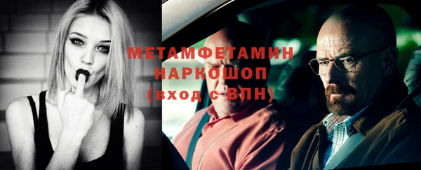 амфетамин Дмитриев