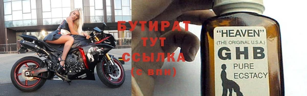 кокаин Дмитров