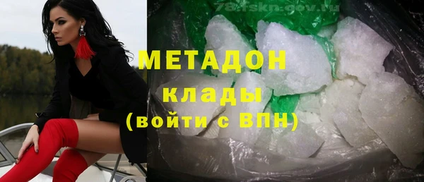 амфетамин Дмитриев