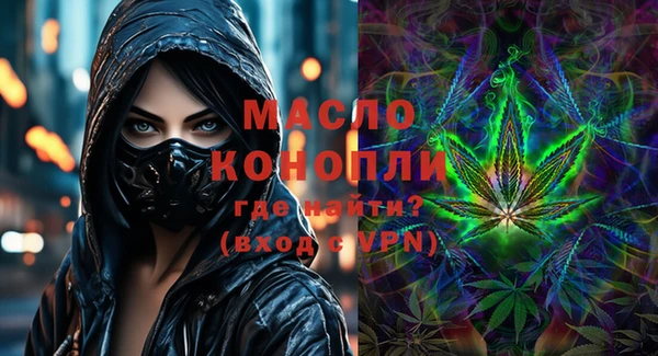 кокаин Дмитров