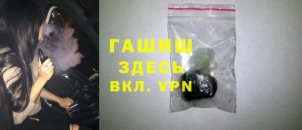 ПСИЛОЦИБИНОВЫЕ ГРИБЫ Дмитровск