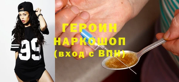 ПСИЛОЦИБИНОВЫЕ ГРИБЫ Дмитровск