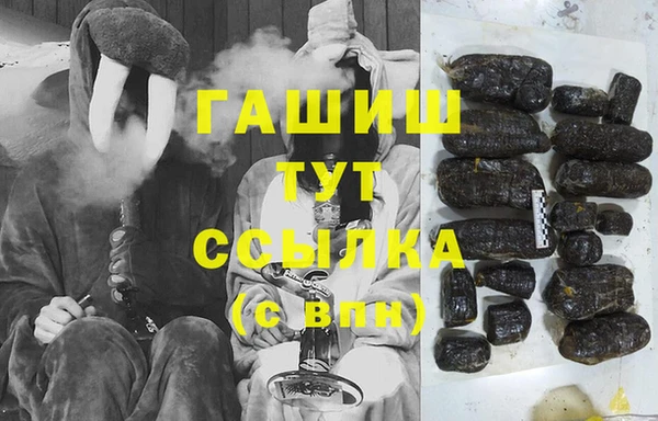кокаин Дмитров