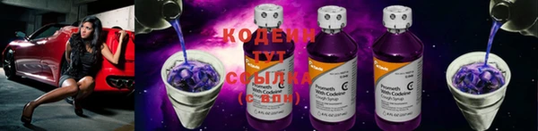 кокаин Дмитров