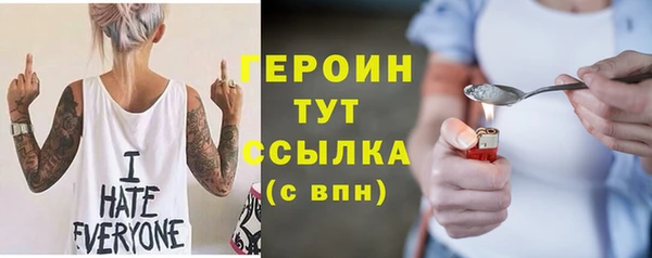 ПСИЛОЦИБИНОВЫЕ ГРИБЫ Дмитровск