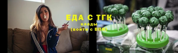ПСИЛОЦИБИНОВЫЕ ГРИБЫ Дмитровск