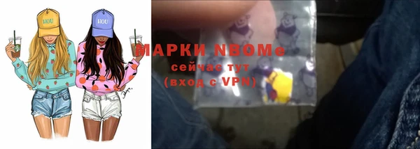 кокаин Дмитров