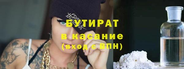 ПСИЛОЦИБИНОВЫЕ ГРИБЫ Дмитровск