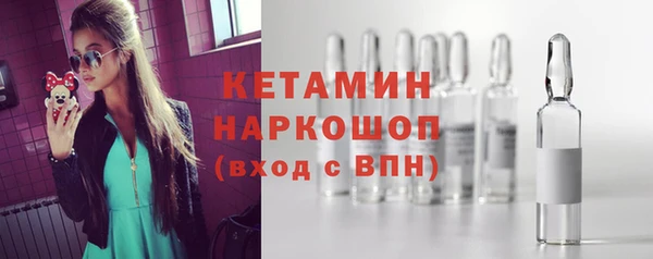 ПСИЛОЦИБИНОВЫЕ ГРИБЫ Дмитровск