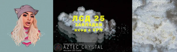 амфетамин Дмитриев