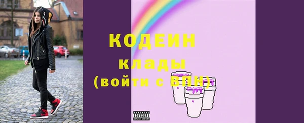 амфетамин Дмитриев