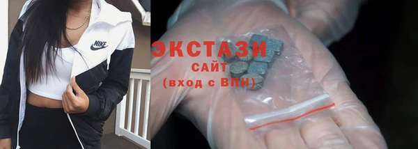 кокаин Дмитров