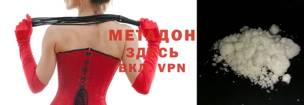 амфетамин Дмитриев