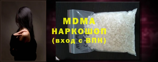 кокаин Дмитров