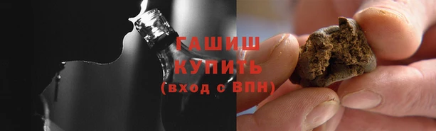 кокаин Дмитров