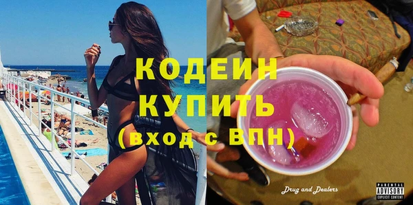 ПСИЛОЦИБИНОВЫЕ ГРИБЫ Дмитровск