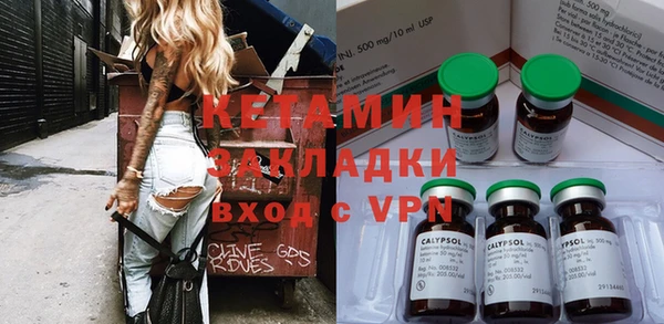 кокаин Дмитров