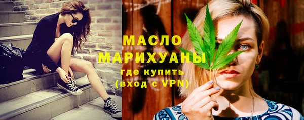кокаин Дмитров