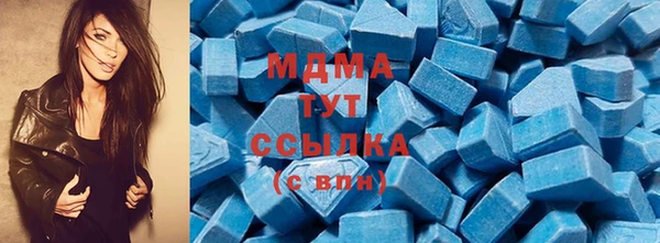ПСИЛОЦИБИНОВЫЕ ГРИБЫ Дмитровск