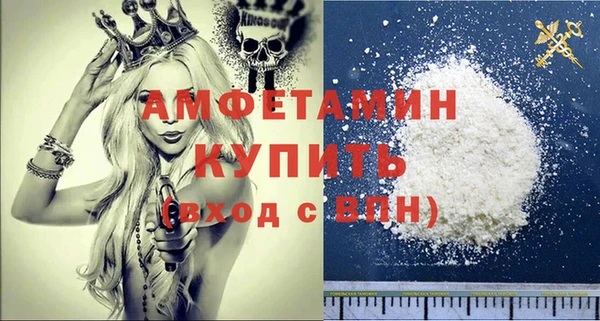 кокаин Дмитров