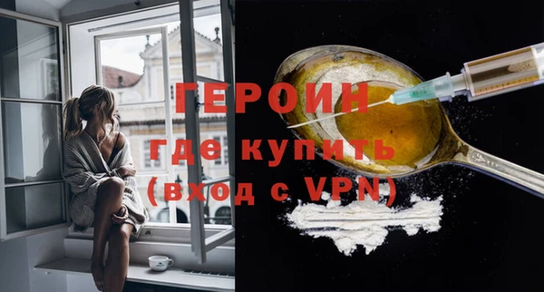 ПСИЛОЦИБИНОВЫЕ ГРИБЫ Дмитровск
