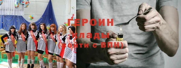 кокаин Дмитров