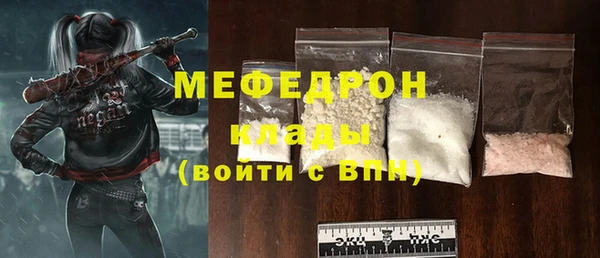 кокаин Дмитров