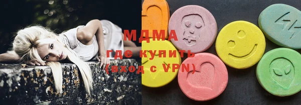 кокаин Дмитров