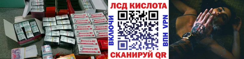 Купить где  Иноземцево  LSD-25 экстази кислота 