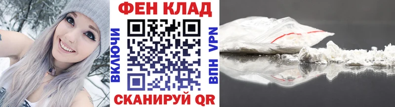 Купить  Иноземцево  МЕТАМФЕТАМИН мет 