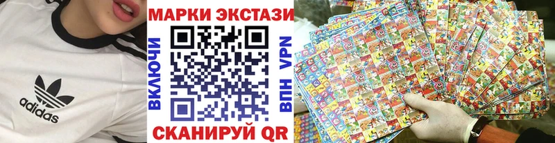 Купить где  Иноземцево  Марки NBOMe 1500мкг 